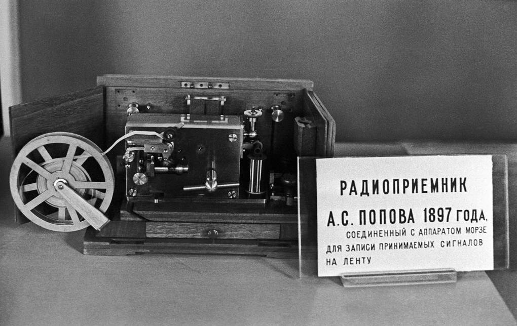 Радиоприемник А.С. Попова, соединенный с аппаратом Морзе, 1897 г. 